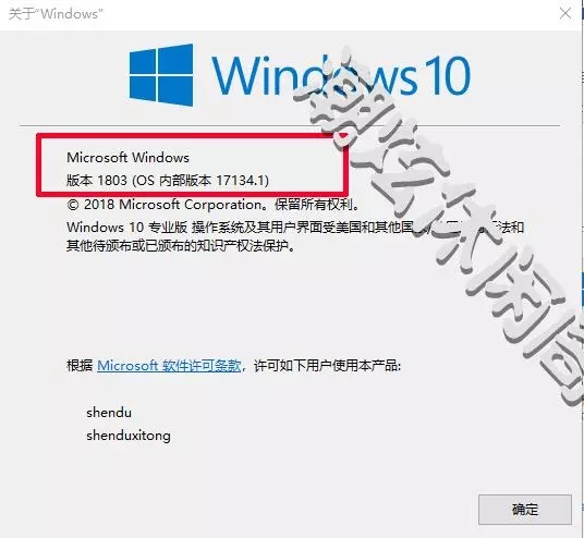 ȷڵҳпɲ鿴Windows10汾