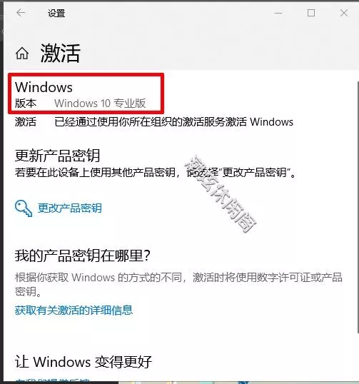 ڵҳпɲ鿴Windows10汾