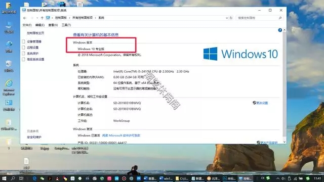 ڵϵͳҳпɲ鿴Windows10汾