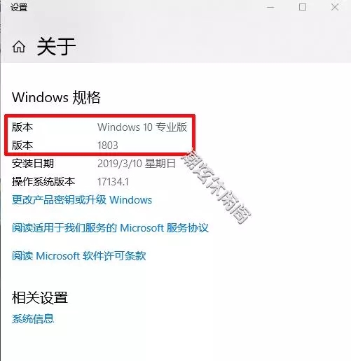 ϵͳҳWindowsϿɲ鿴Windows10汾
