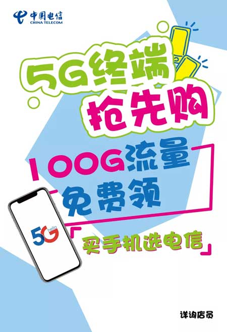 5Gֻȹ 100G