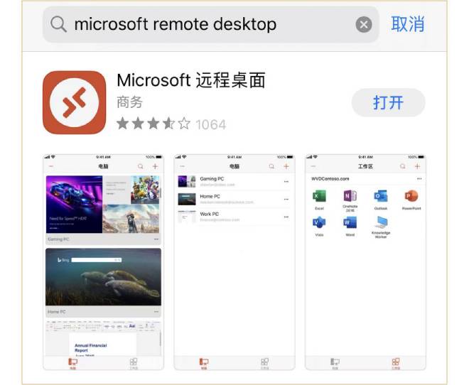 ءMicrosoft Remote Desktop