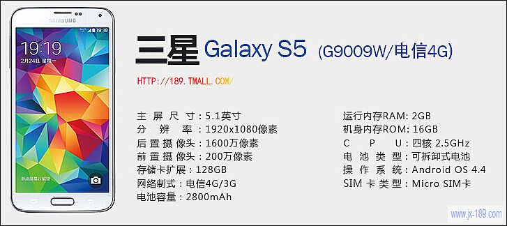  SM-G9009W GALAXY S54Gֻ